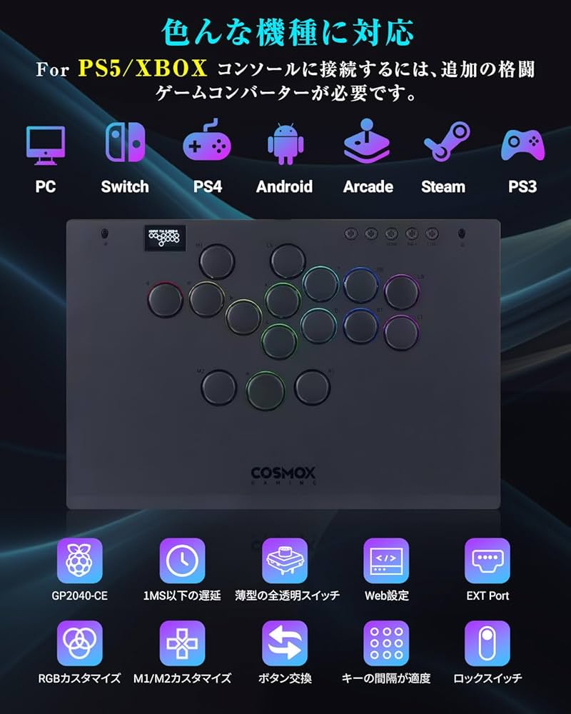 HautePad M Ultra レバーレス キースイッチ換装済み Amazon | Haute42 アケコン レバーレス レバーレス